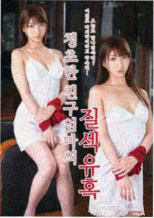 天马传媒电视剧 暗夜行者