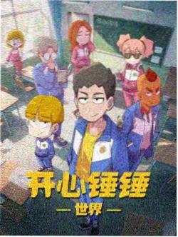 天马传媒国风动漫 灵域奇谭